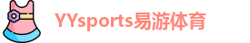 YYsports易游体育